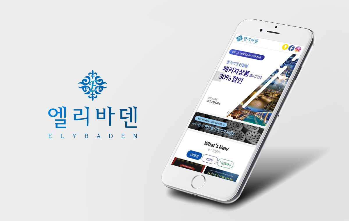 [유지관리] 엘리바덴 상세 이미지 1