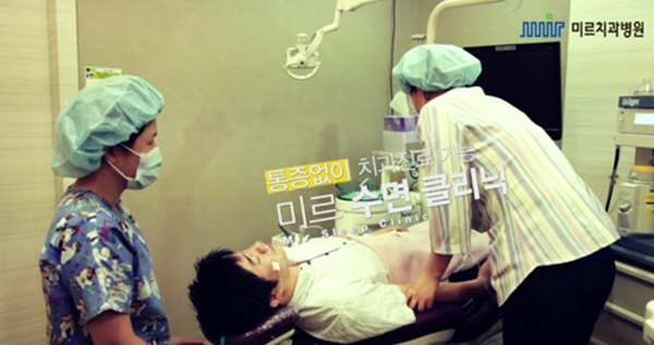 미르시스템 수면클리닉 홍보영상 상세 이미지 2