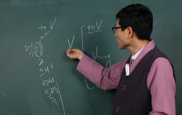 원리영문법 강좌 영상 (To부정사) 상세 이미지 1