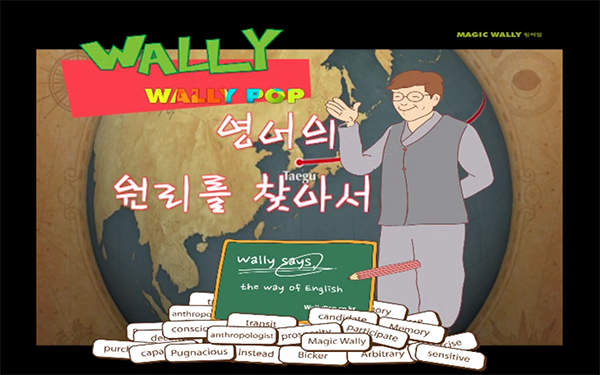 원리영문법 강좌 영상 (To부정사) 상세 이미지 2