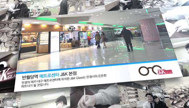 J&K Glass 홍보영상 상세 이미지 3