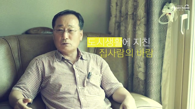 하이센하우스 인터뷰 영상 상세 이미지 3