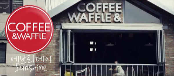 COFFEE N WAFFLE CM 영상 (Everyday Sunshine) 상세 이미지 3