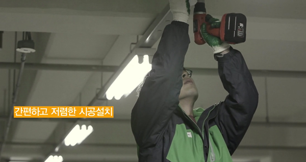동서기연 멀티무선하이센서 홍보영상 상세 이미지 3
