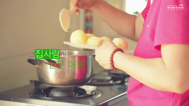 하이센하우스 인터뷰 영상 상세 이미지 3