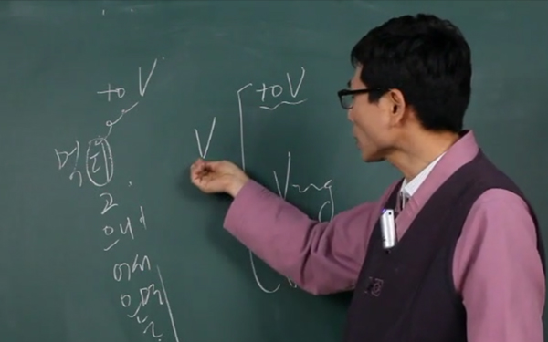 원리영문법 강좌 영상 (To부정사) 상세 이미지 4