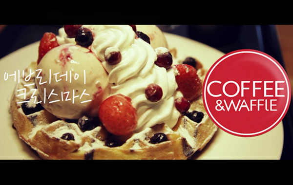 COFFEE N WAFFLE CM 영상 (Everyday Christmas) 상세 이미지 1