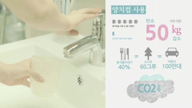 울산광역시 환경에너지타운 미디어월 영상 상세 이미지 4