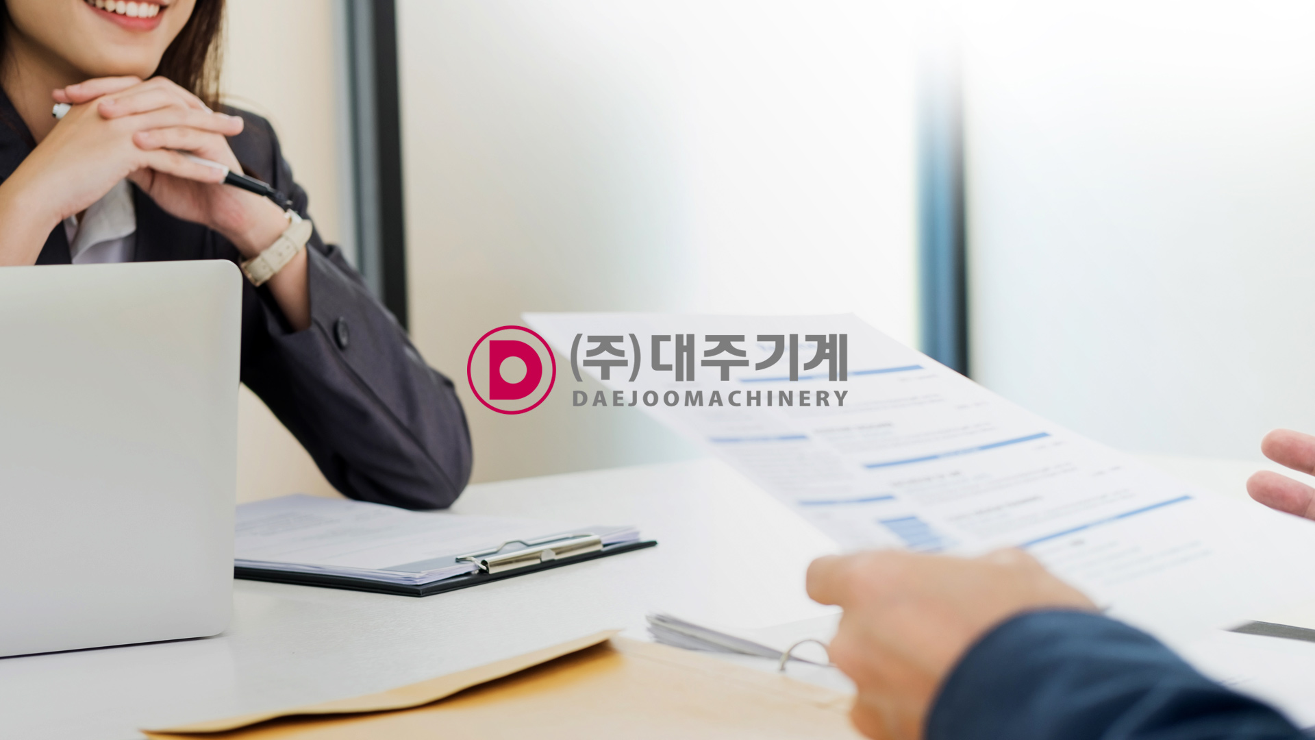 대주기계 채용 홍보영상