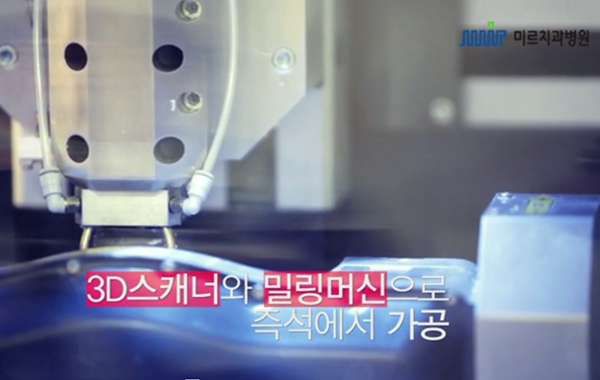 미르시스템 기술 홍보영상 (CAD/CAM) 상세 이미지 1