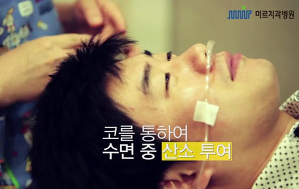 미르시스템 수면클리닉 홍보영상 상세 이미지 1
