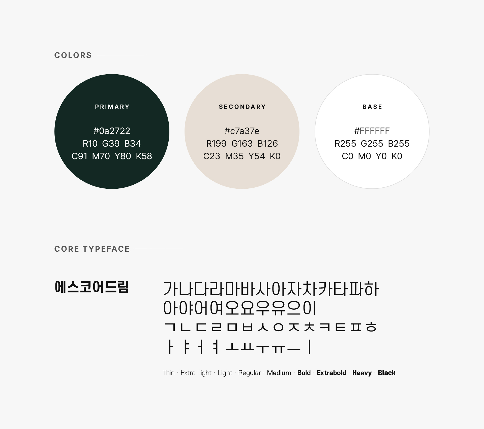 캘리골프클럽 브랜딩 상세 이미지 2