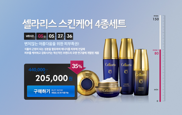 국내최초 소셜커머스형 드럭스토어 - 해플