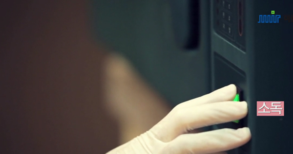 미르시스템 홍보영상 (위생관리)