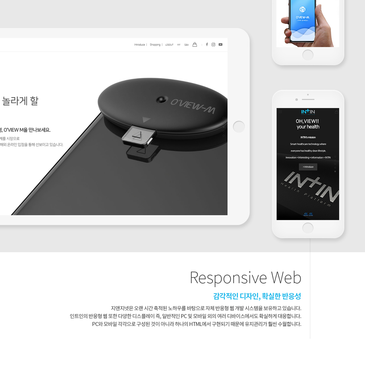 INtIN O'View 쇼핑몰 상세 이미지 3