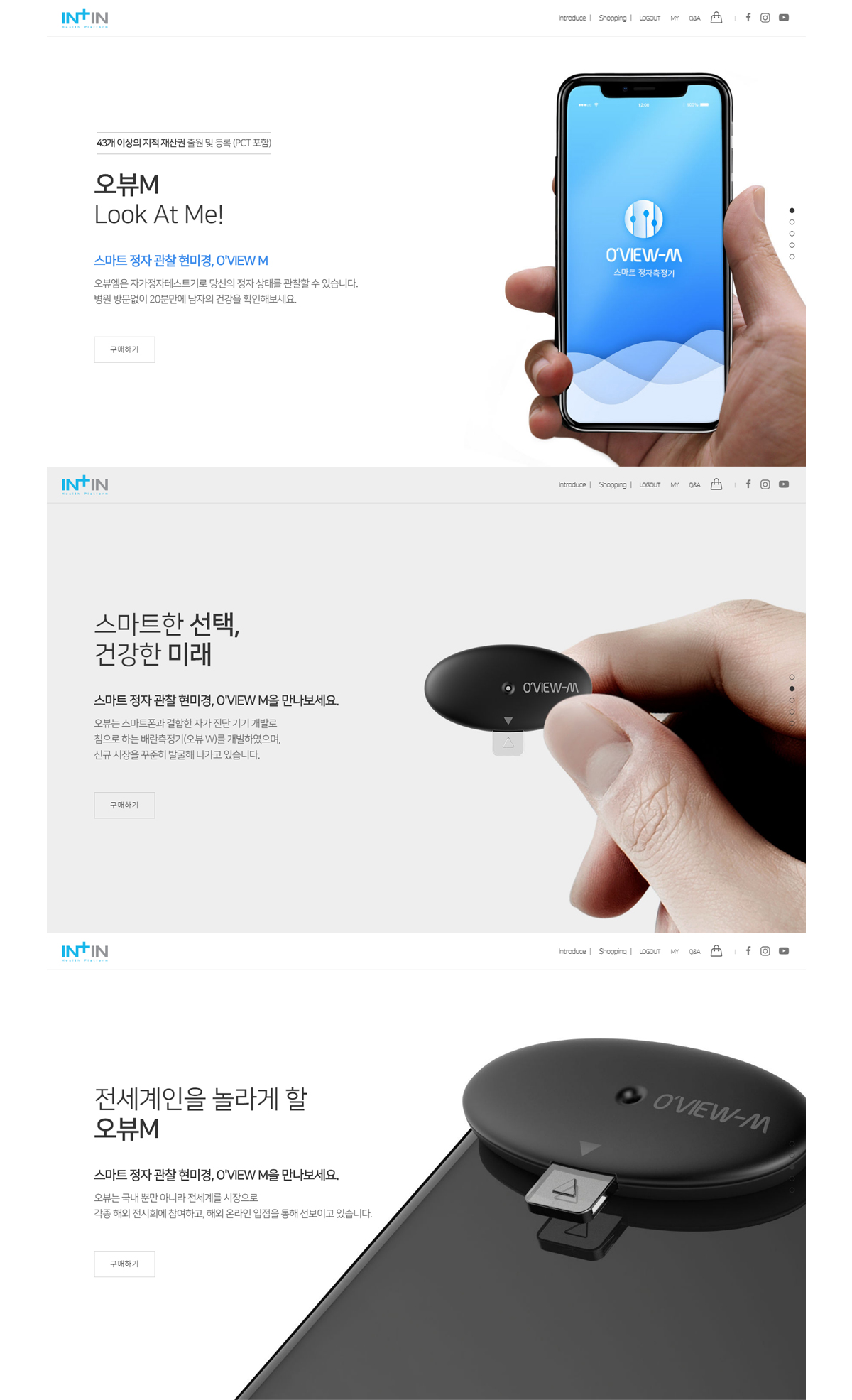 INtIN O'View 쇼핑몰 상세 이미지 5