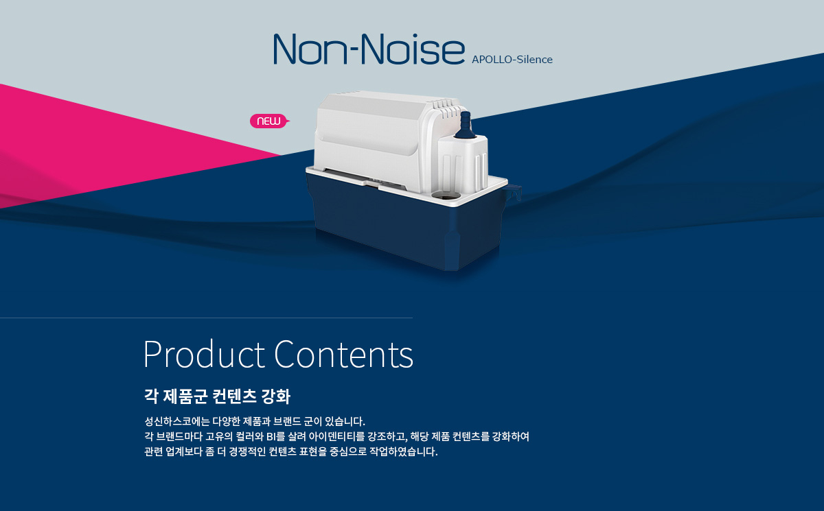성신하스코 반응형웹사이트 상세 이미지 3
