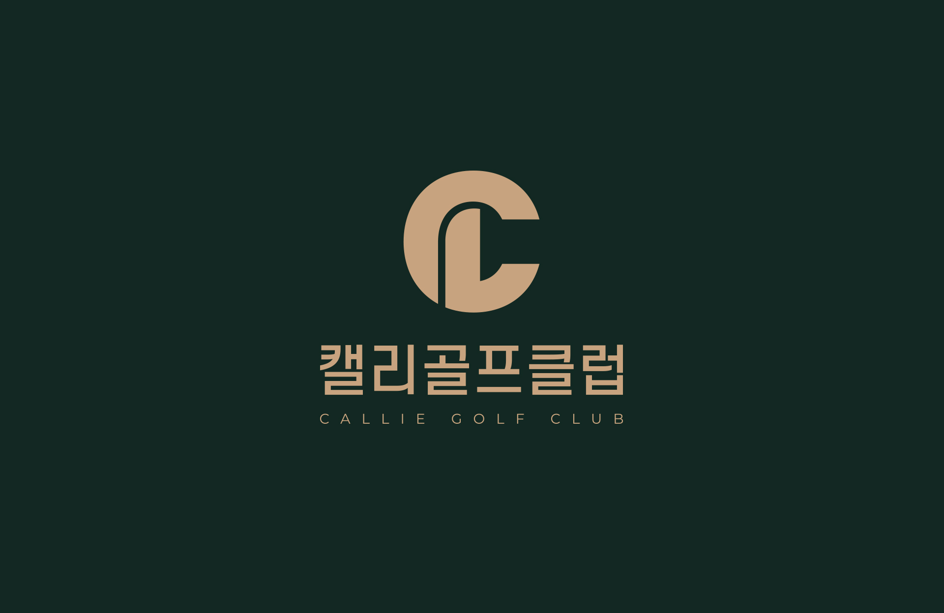 캘리골프클럽 브랜딩