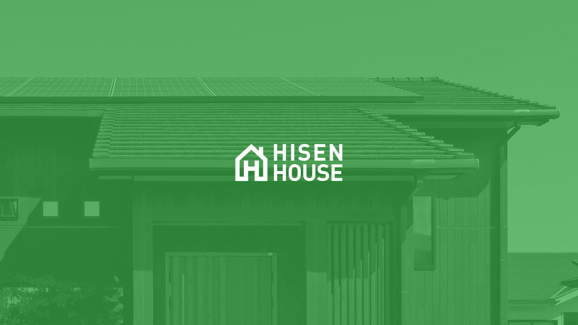 하이센하우스 통합 프로젝트 (반응형 웹, 브랜딩, 카탈로그)