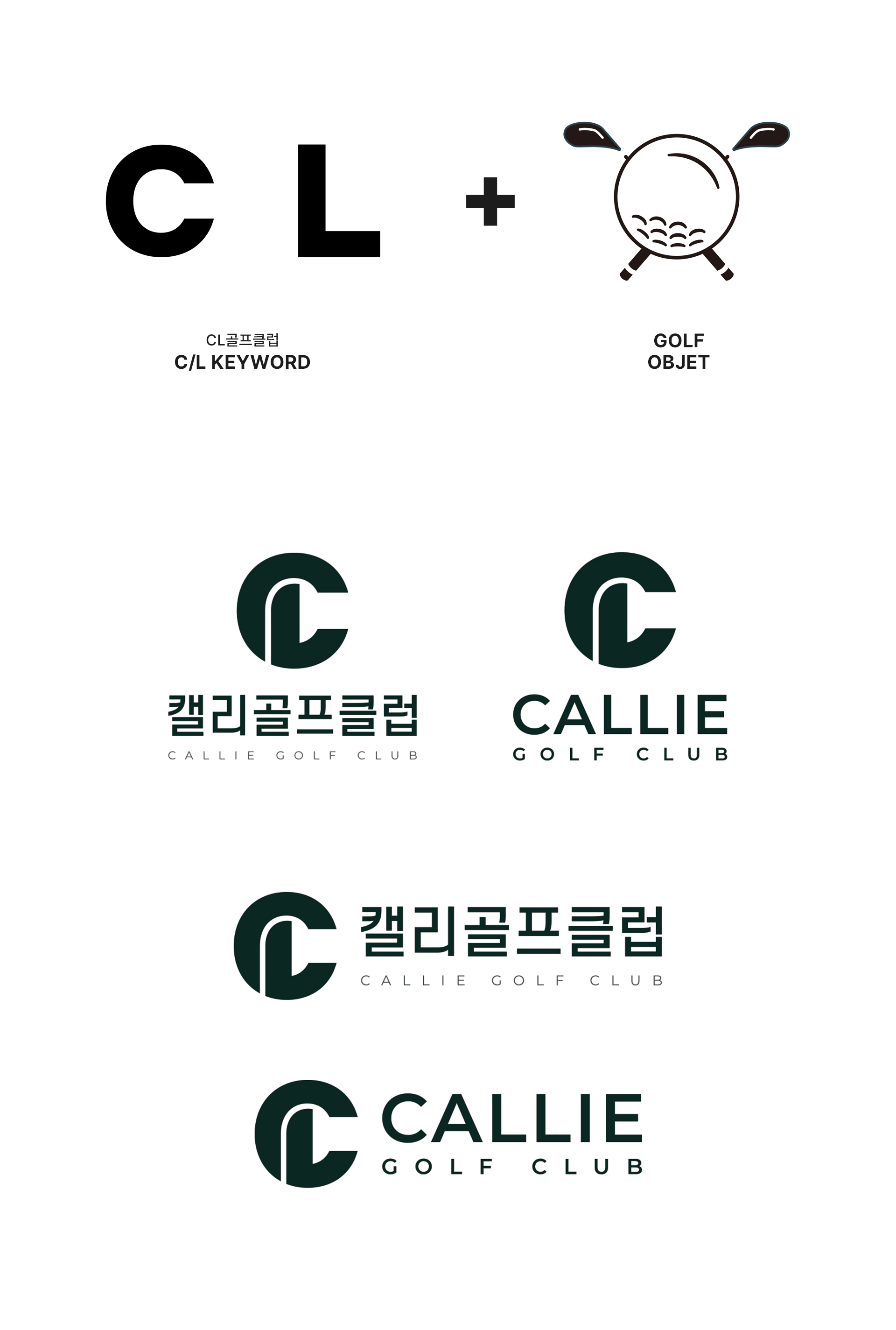 캘리골프클럽 브랜딩 상세 이미지 1