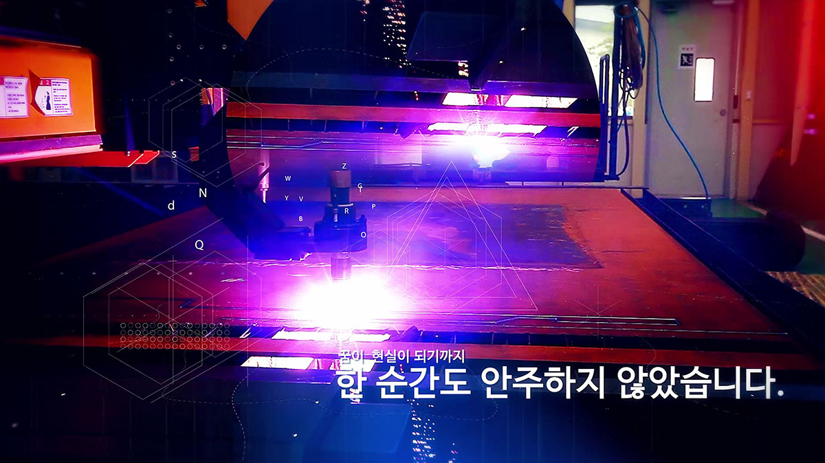 대주기계 기업 홍보영상 상세 이미지 1
