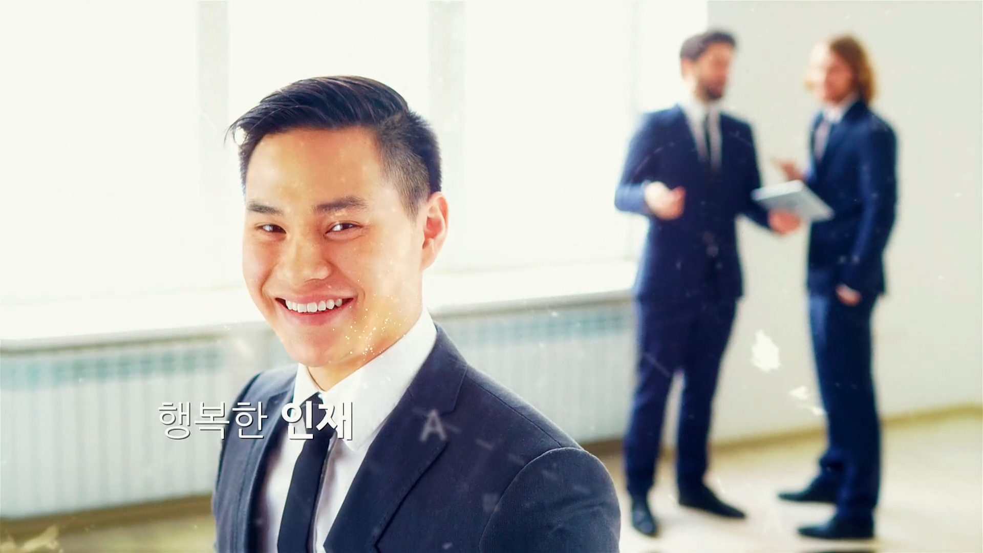 대주기계 채용 홍보영상 상세 이미지 3