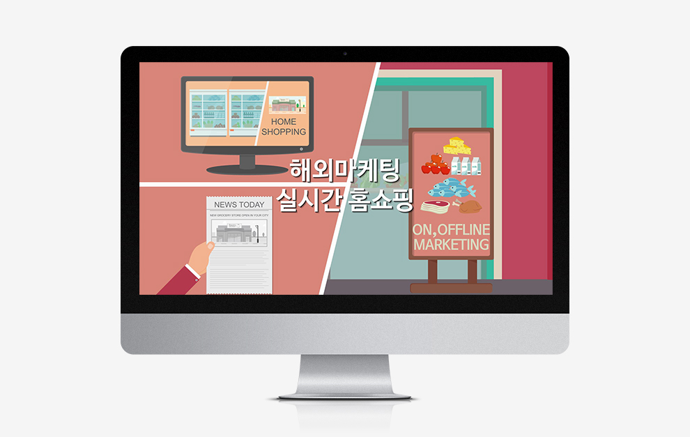 디럭스컴퍼니 기업 홍보 모션그래픽 영상 상세 이미지 1