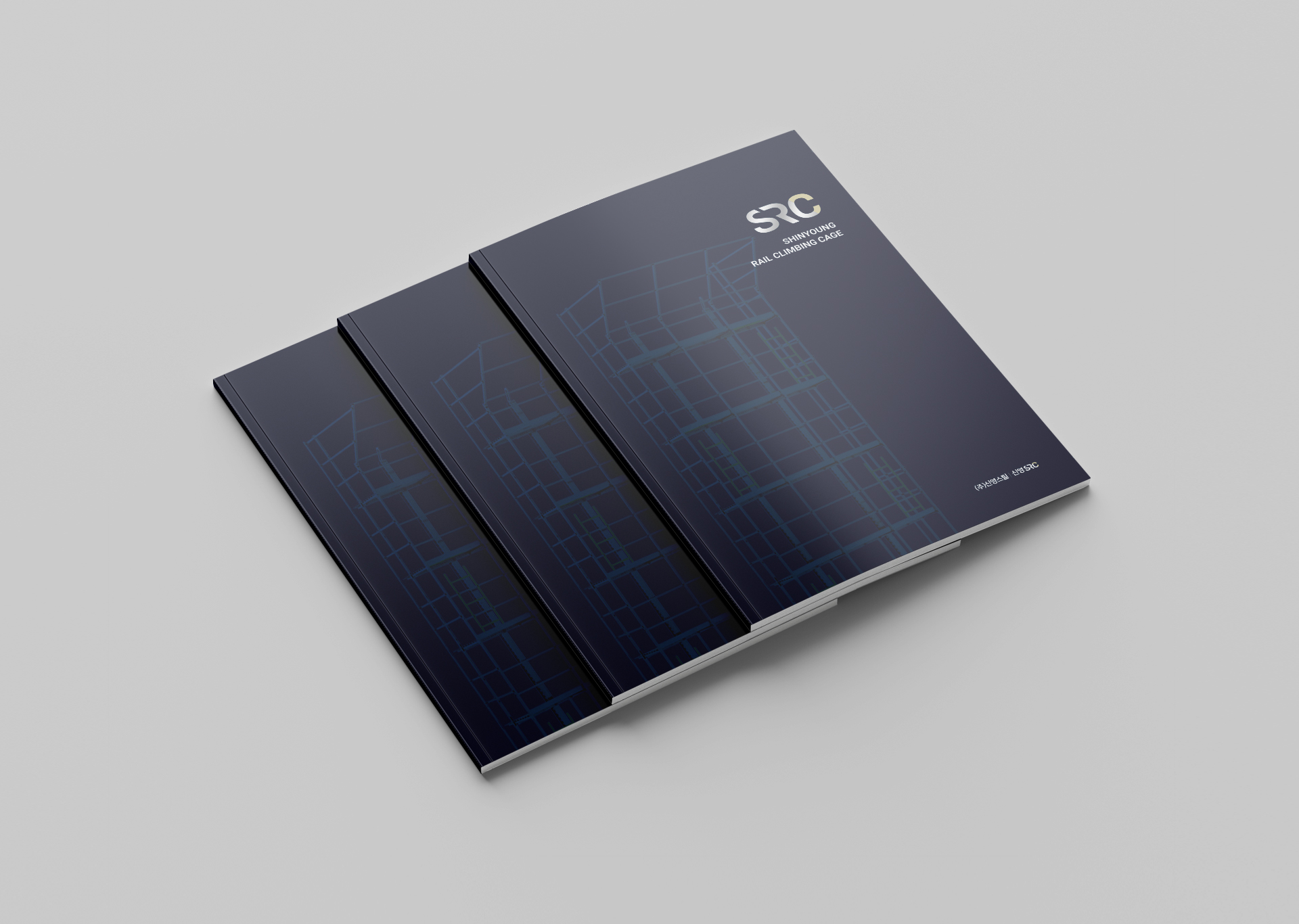신영SRC 카탈로그 상세 이미지 4