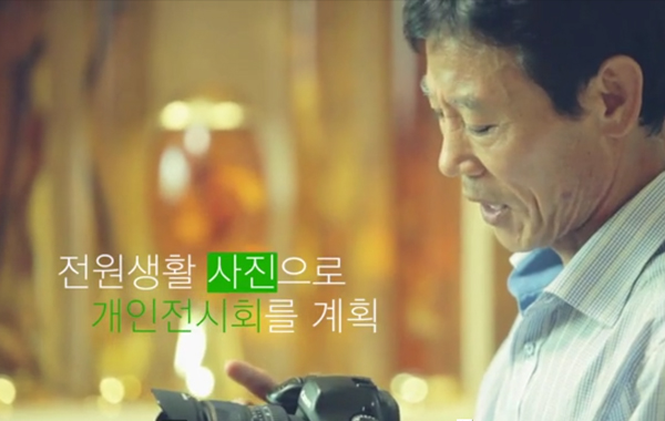하이센하우스 인터뷰 영상 상세 이미지 1