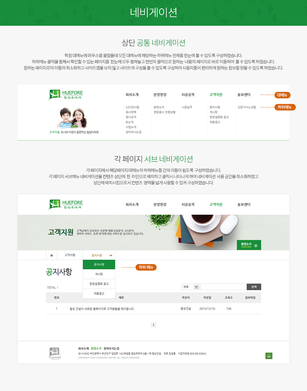 협성휴포레 상세 이미지 4
