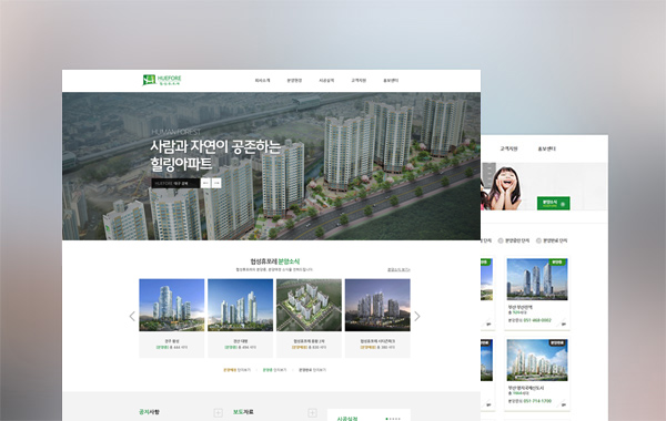협성휴포레