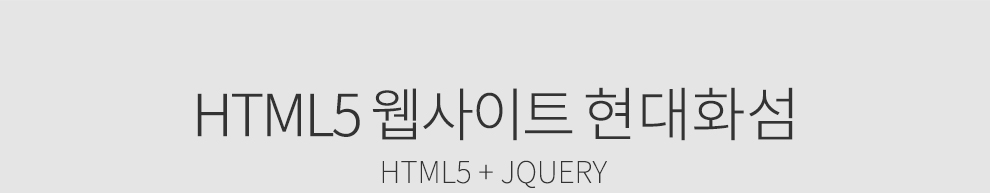 (주)현대화섬 상세 이미지 2