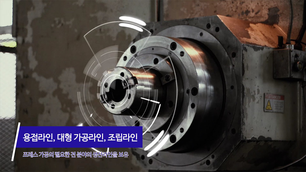 IDS 기업 홍보영상 상세 이미지 1