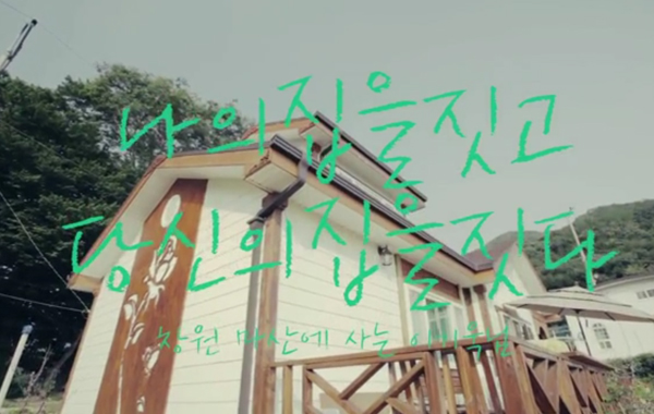 하이센하우스 인터뷰 영상 상세 이미지 1