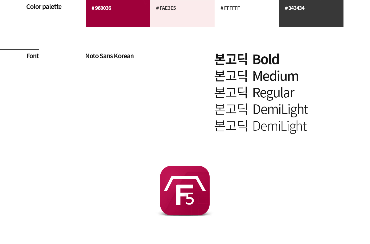 새로고침 하이브리드 어플리케이션 상세 이미지 3