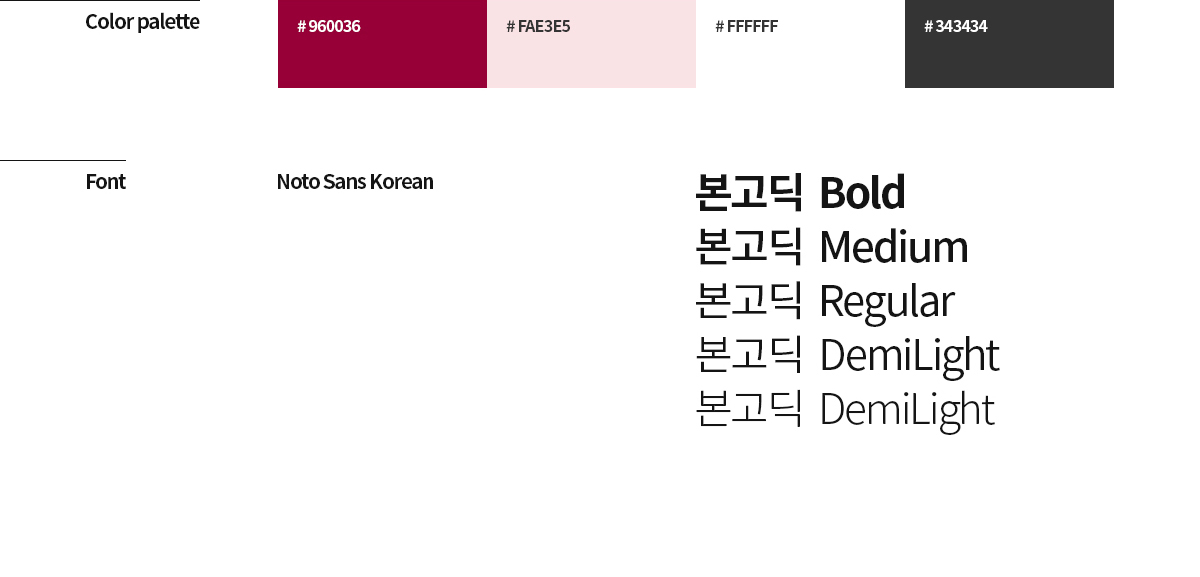 새로고침 반응형웹사이트 상세 이미지 3
