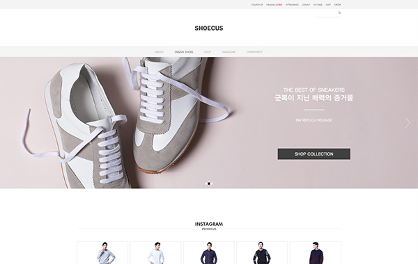 슈커스 쇼핑몰 및 안드로이드 APP