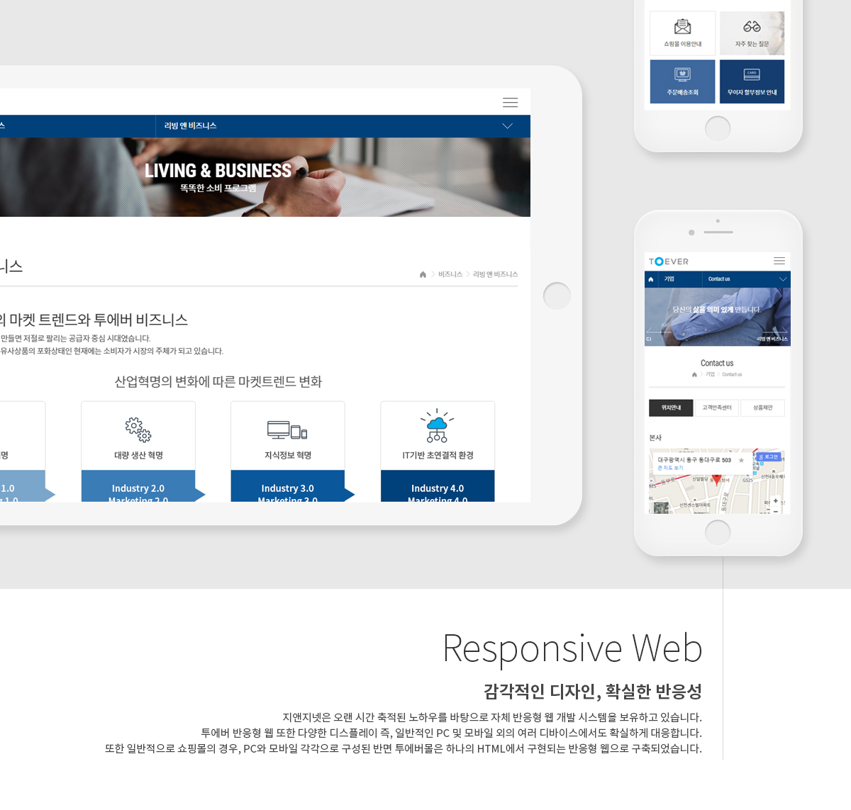 투에버 쇼핑몰 상세 이미지 3